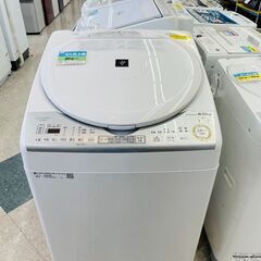 ?SHARP(シャープ) 8.0/4.6kg洗濯機 ?定価￥79,360? ES-TX8C 2019 乾燥機能付き!!?8630