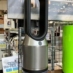 10/7値下げいたしました！⭐️未使用品⭐️ 2020年製 Dy...