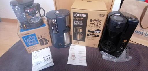 コーヒーメーカー 各値段違います。全て象印製品、残り一台●真中1000円