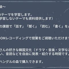 原書を１冊読み切ろう！「韓流で読む韓国文化」で学ぶ韓国語の画像