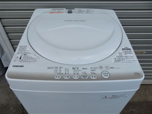 26 【愛知店舗・清掃済】 東芝　4.2㎏　全自動洗濯機　2015年