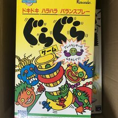 ゲーム「ITAIWANI」「ぐらぐらタワー」/取りに来てくださる方の画像