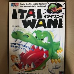 ゲーム「ITAIWANI」「ぐらぐらタワー」/取りに来てくださる方
