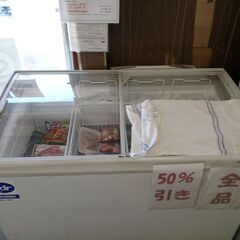 業務用の冷蔵庫　DAIREI RIO-125SS