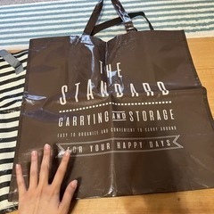 上等袋の画像