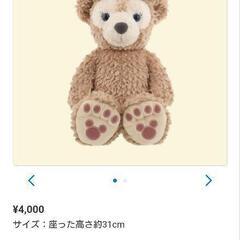 最終Sale　ディズニーランド　シェリーメイ　ぬいぐるみの画像