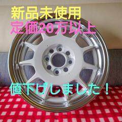 新品未使用 WORK EMOTION RS11 15インチ