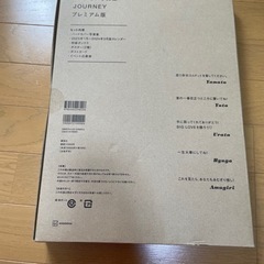 コムドット写真集　プレミアム版の画像