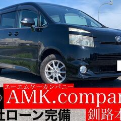 オータムフェア開催中！！大好評に付き自社ローン先着１０名様条件超...