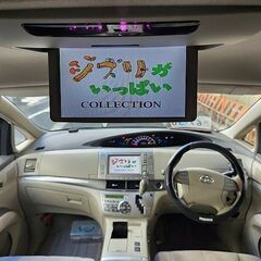 ☆車検付エスティマHVハイブリッド「G」1オーナー修復歴無 14万km E-4WD☆東京/大田区【下取OK】の画像