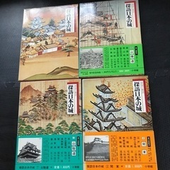 とても古いです。本棚にずーと眠ってました。昭和時代です。ご興味み...