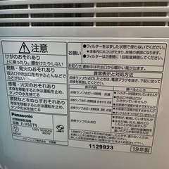 「取引中」PANASONIC 衣頻乾燥除湿機　8月30日までの画像