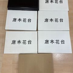 【2823‐12】花台まとめ 7点 唐木花台 渦巻台 飾り台 盆栽台 華道具 工芸品の画像