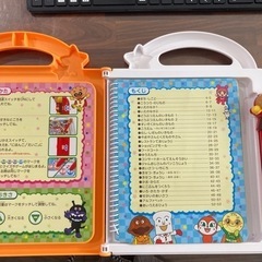 【再値下げ】アンパンマン　ことばずかんDXの画像
