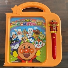 【再値下げ】アンパンマン　ことばずかんDX