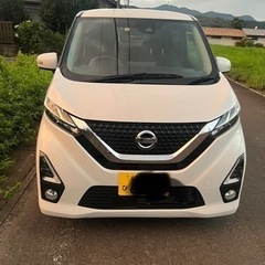 日産 デイズ ハイウェイスター プロパイロットX