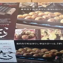 岩谷製　カセット　たこ焼き機　炎たこ　Iwatani　イワタニ製...