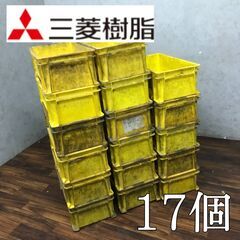 🔷🔶🔷FI22/18　三菱樹脂 ヒシコンテナ まとめて17点 プ...