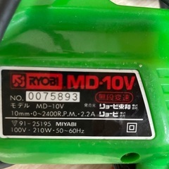 電動ドリル(リョービMD-10V他)綺麗ですの画像