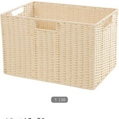 ニトリのバスケット×5とおまけ差し上げますの画像