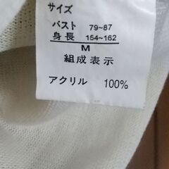 レディース　婦人服　ニット　マリンの画像