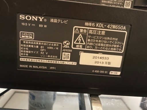 SONY BRAVIA W650A KDL-42W650A
