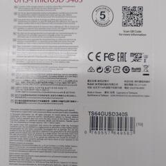 MicroSDXCカード（64GB）の画像