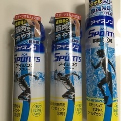 【新品3本セット】アイスノン　アイシングスプレー　まとめ売り