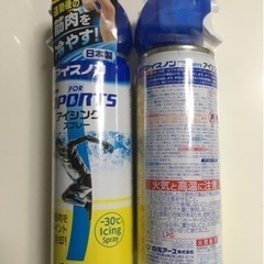【新品3本セット】アイスノン　アイシングスプレー　まとめ売りの画像