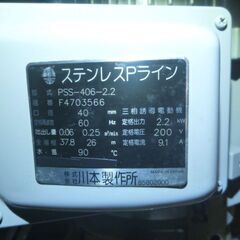 ラインポンプの画像