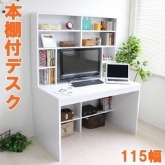おしゃれなハイデスクオーク色