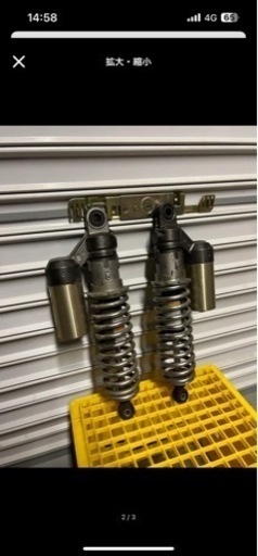 ゼファーχ 純正サスペンション