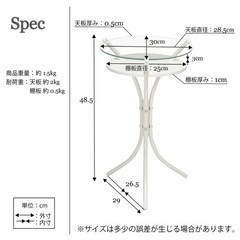 サイドテーブル☆美品の画像