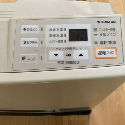 大阪ガス　ガスファンヒーター (GS-20T7GA / 1430-5372) 　ホース