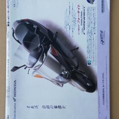 値下げ　32th　TOKYOモーターショー特集の画像