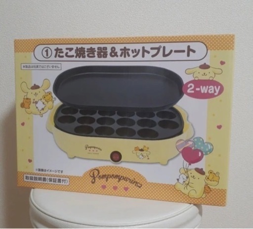 ポムポムプリン たこ焼き器＆ホットプレート