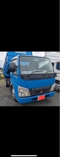 三菱　キャンターダンプ