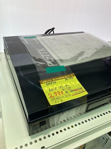 ONRYO　ﾚｺ-ﾄﾞﾌﾟﾚｰﾔｰ　HG-921