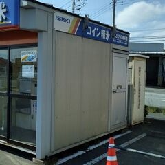 米ぬか 無料 つくば市みどりの1-3-1 コイン精米機 ご自由に...