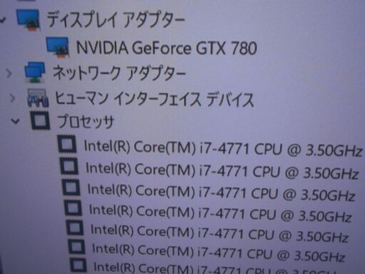 第204号　ゲーミングパソコン　とても快適　GTX780（3GB）　Core i7 4771  メモリ8GB
