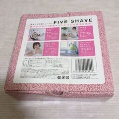 脱毛ラボ DL003 DatsumoLabo FIVE SHAVE ボディシェーバーの画像
