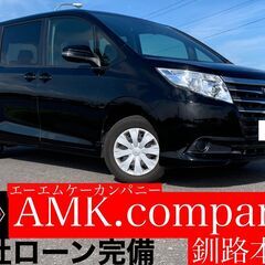 ビックサマーSALE開催中！！H29年　トヨタ　ノア　X  ４Ｗ...
