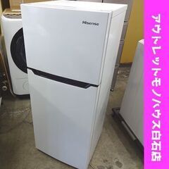 冷蔵庫 2ドア 120L 2021年製 ハイセンス HR-B12C 100Lクラス ホワイト