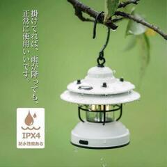 ベアボーンズ風　ミニランタン
