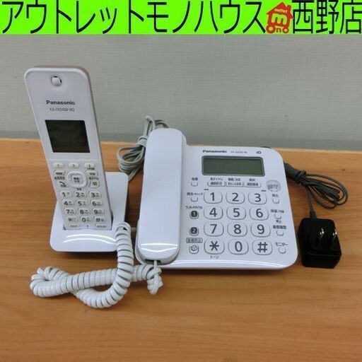電話機 子機付き パナソニック VE-GZ20-W 札幌 西野店