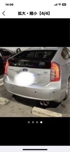 プリウス30社外マフラー