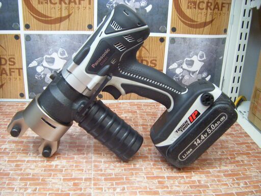 パナソニック EZ4641K-H 圧着機 中古品 14.4V 5.0Ah バッテリー×2 充電器 ダイス 【ハンズクラフト宜野湾店】