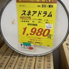 ｽﾈｱﾄﾞﾗﾑ　HG-549