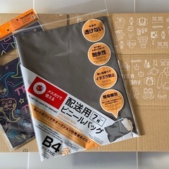 配送やプレゼントに使える箱と袋