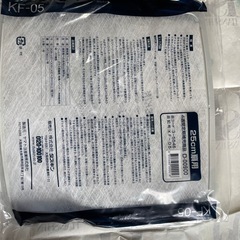 ダスキン　換気扇フィルター25cm扇用外枠　フィルター　セットの画像